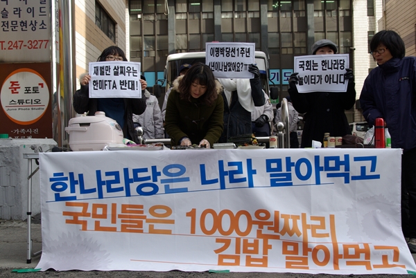 국민들은 천원짜리 김밥 말아먹을 뿐이고~