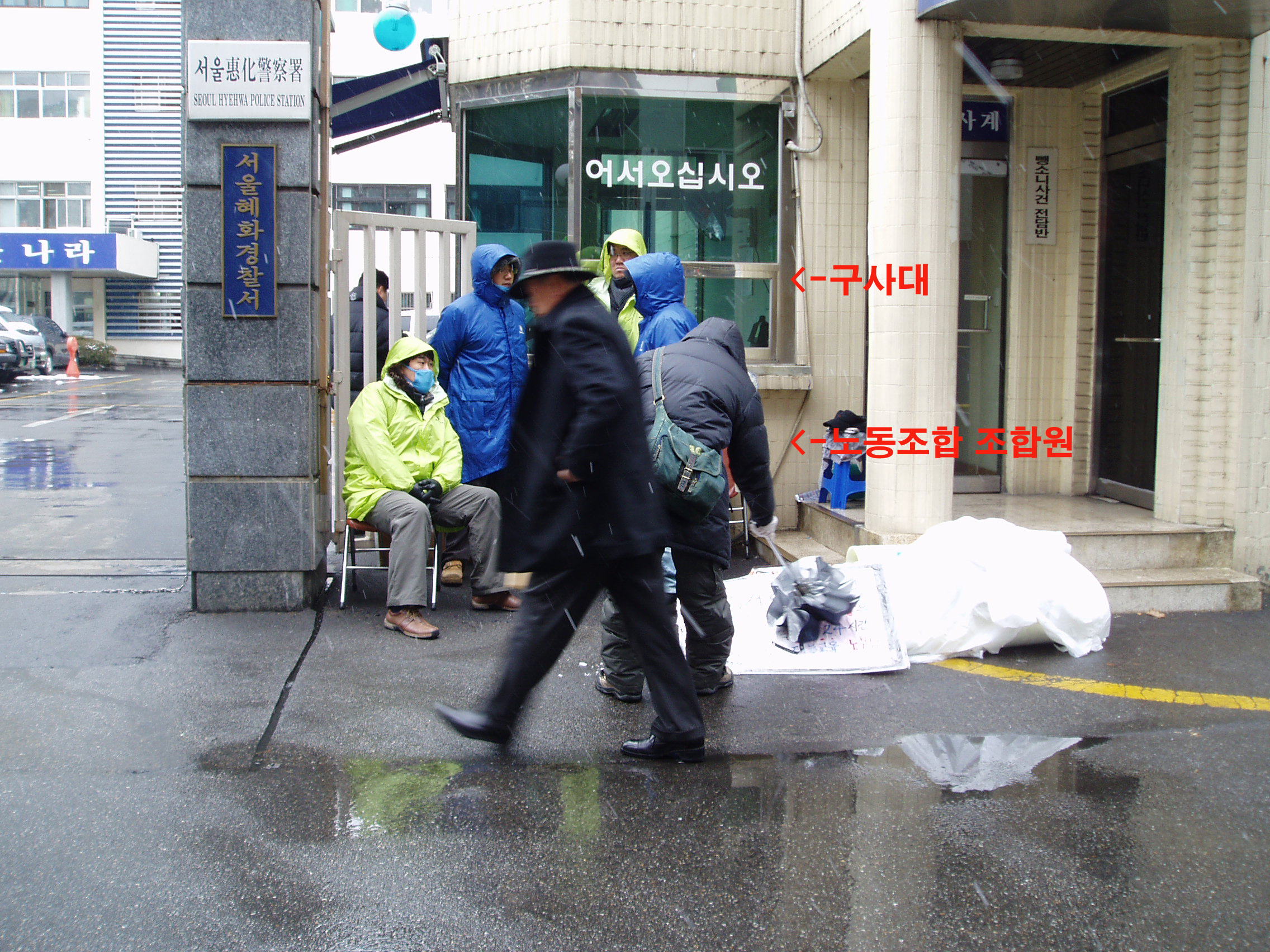 2008년 한국산 겨울 풍경