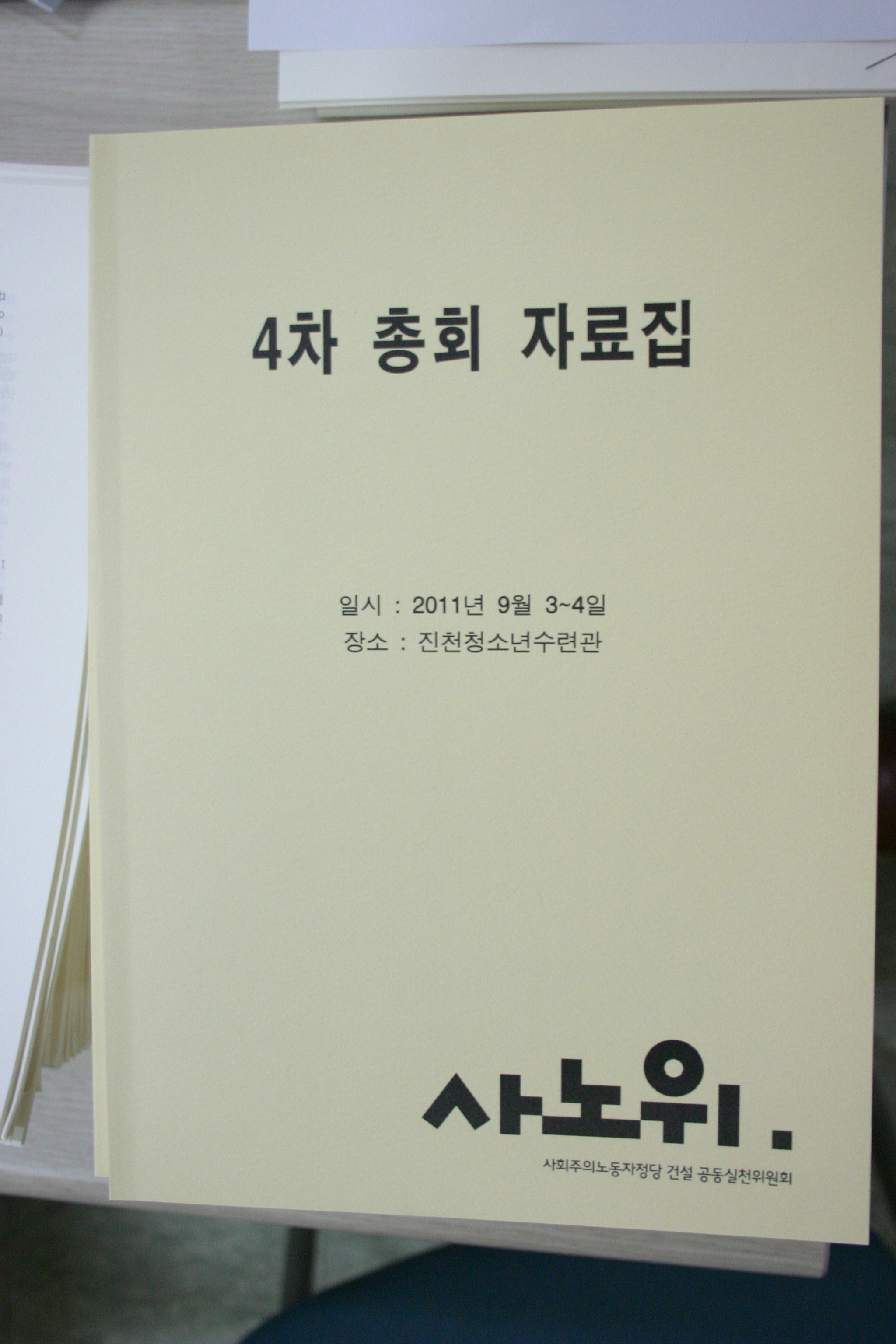사용자 삽입 이미지