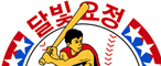 잘가요