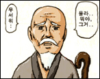 사용자 삽입 이미지