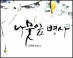 사용자 삽입 이미지