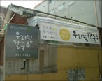 사용자 삽입 이미지