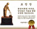 어떤 표창장