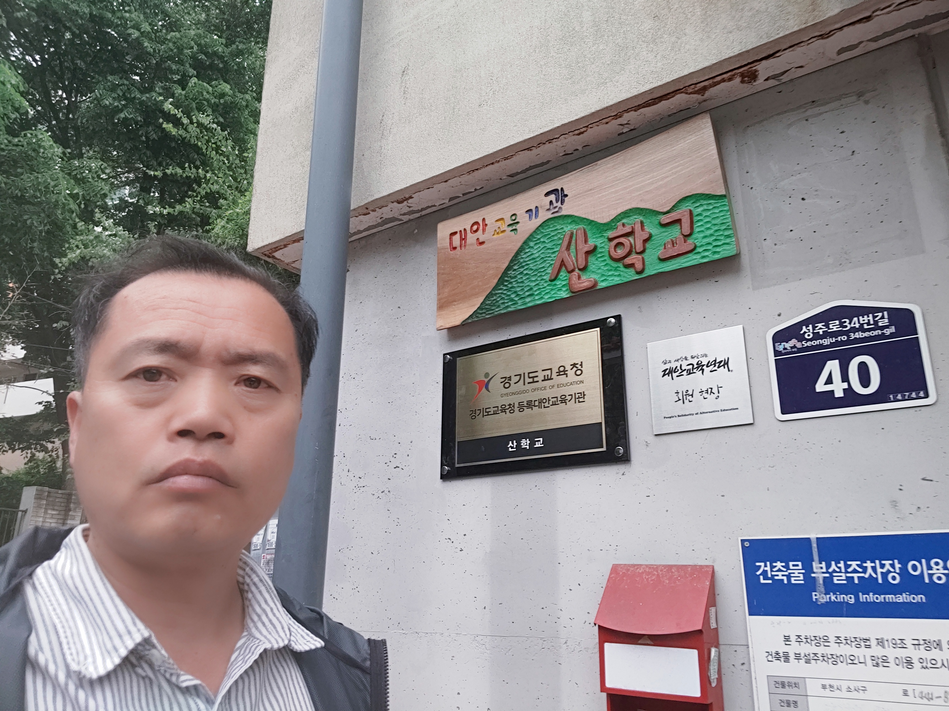 사용자 삽입 이미지