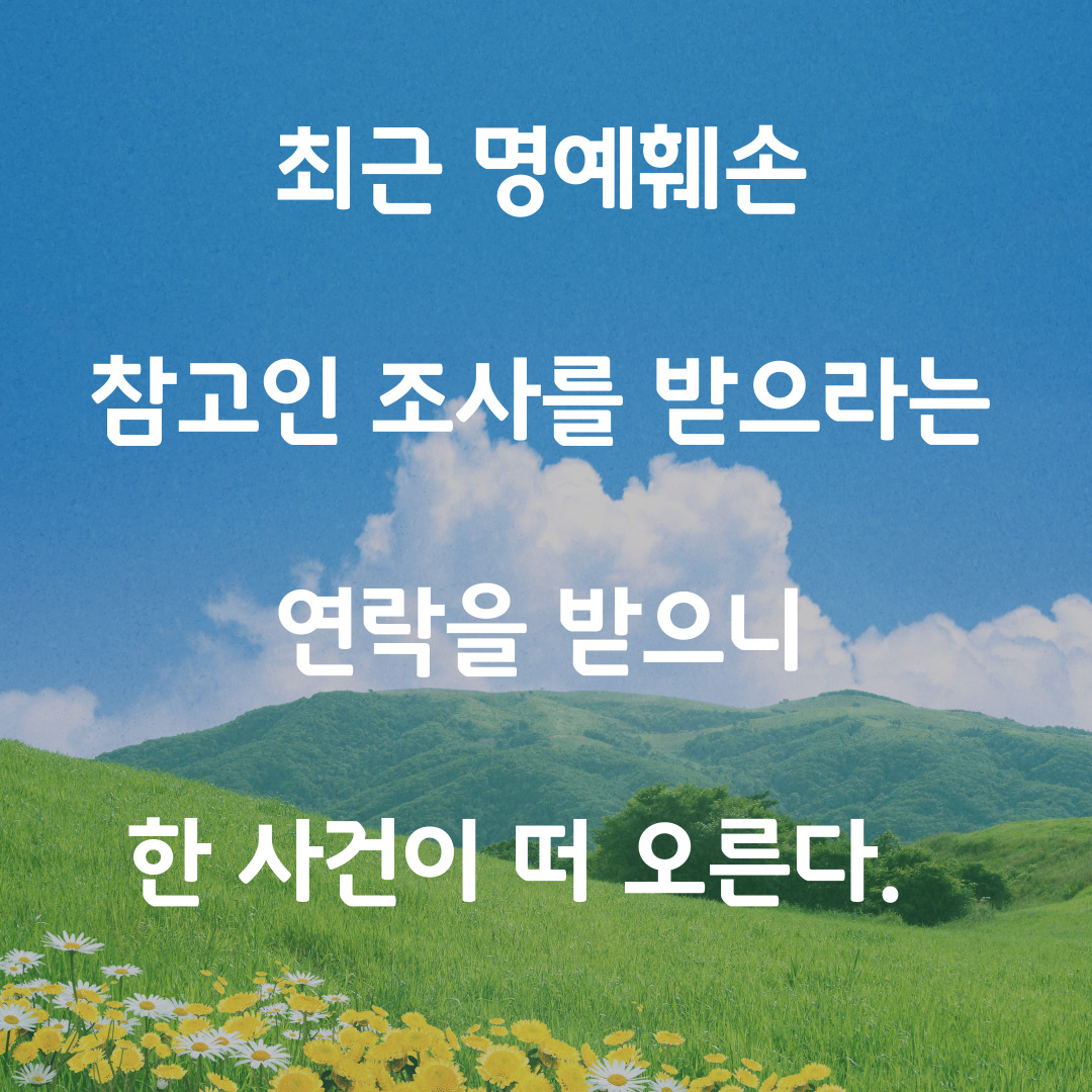 사용자 삽입 이미지