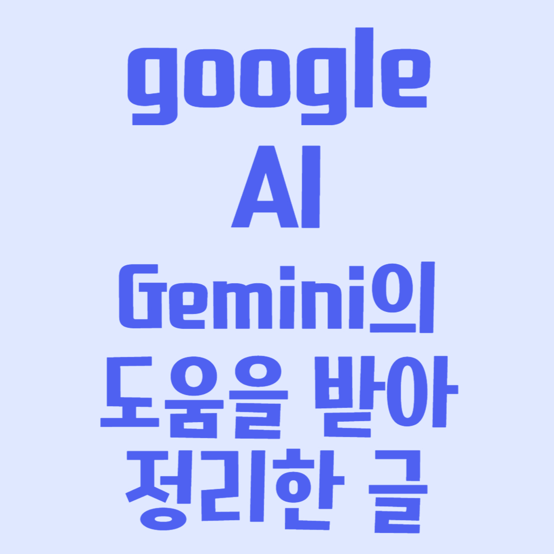사용자 삽입 이미지