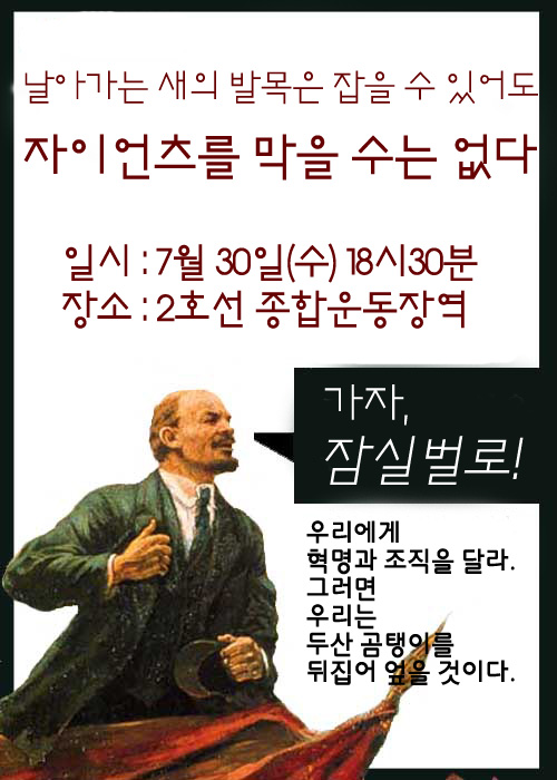 벙개 