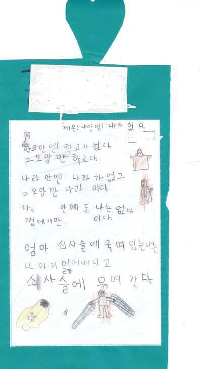 사용자 삽입 이미지