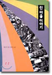 사용자 삽입 이미지