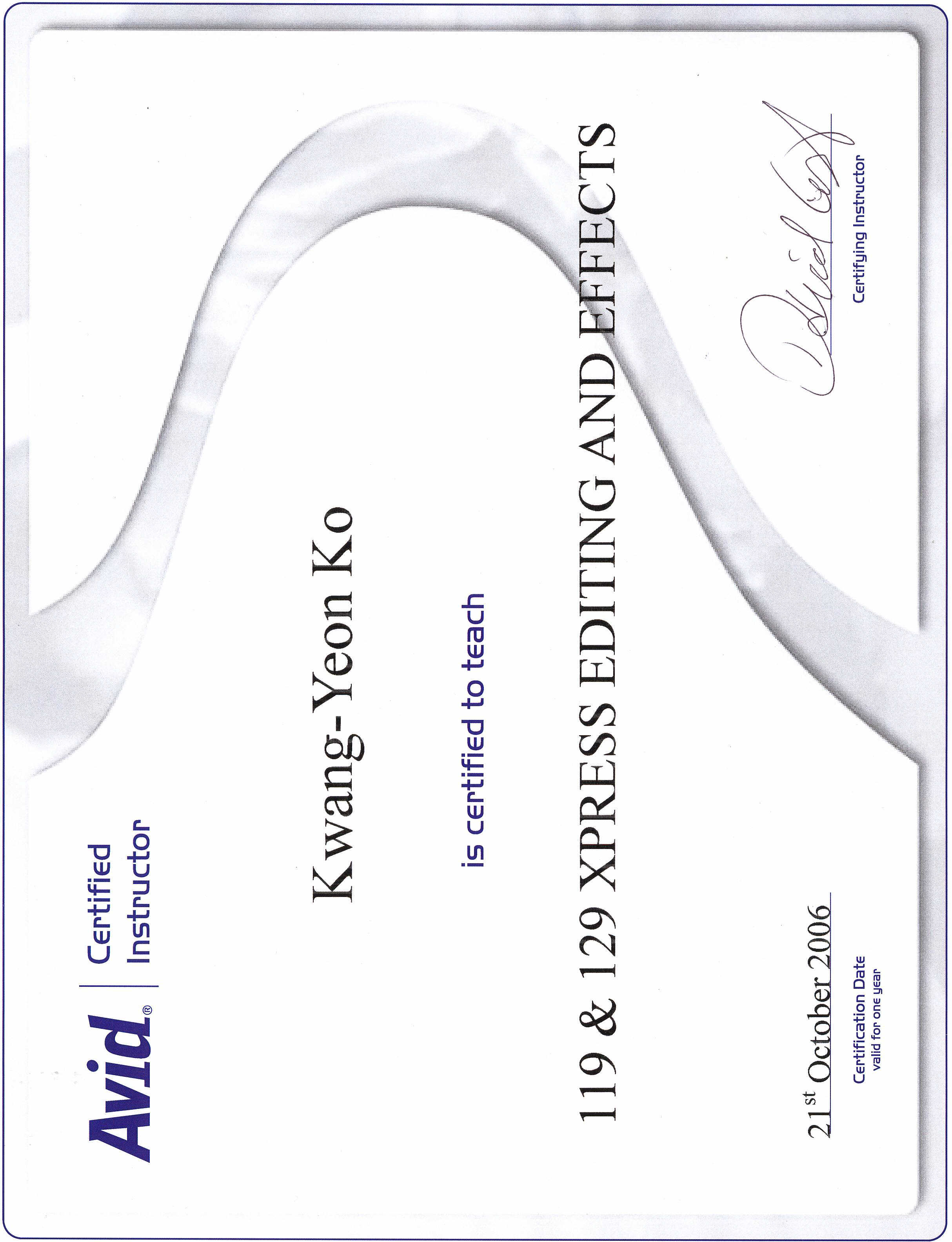 Avid Xpress Pro HD 국제공인강사자격증