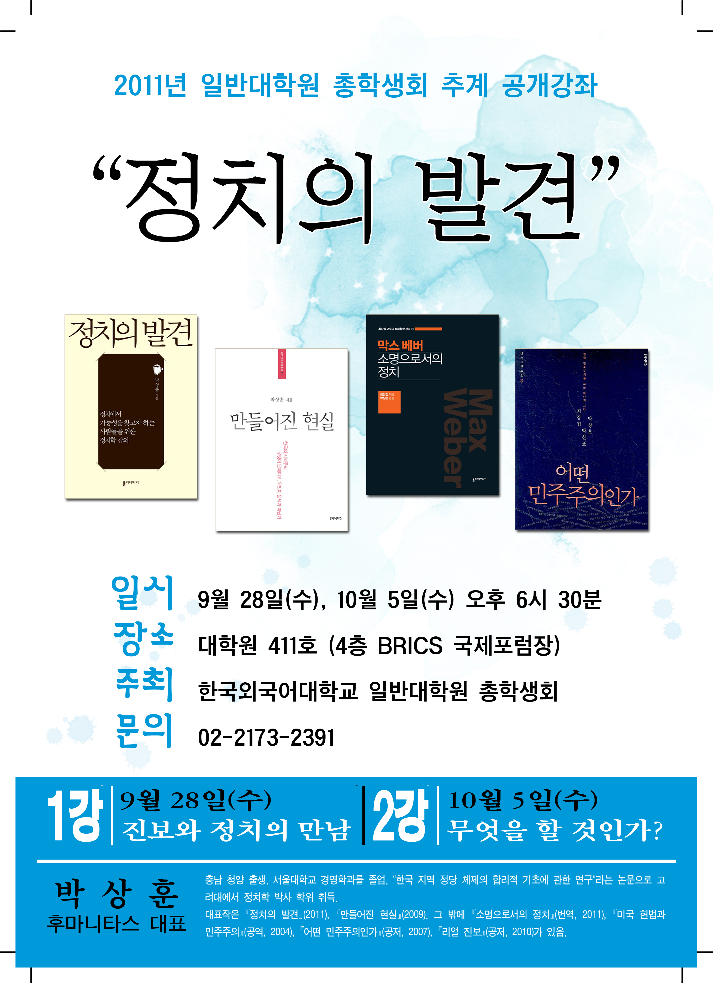 0916포스터.jpg
