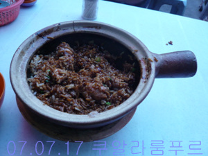 이것이 바로 짜장밥