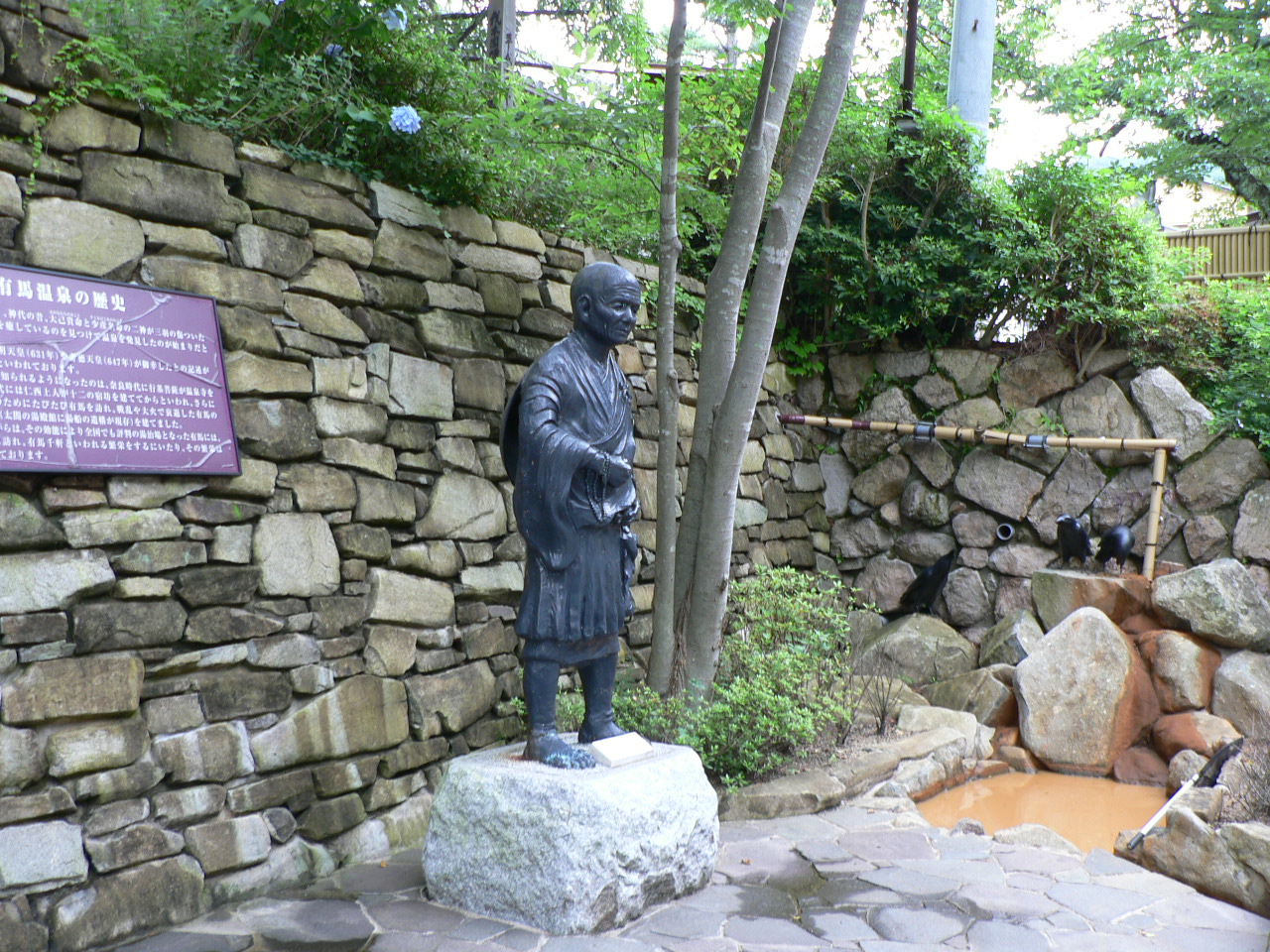이곳 온천을 처음 발견한 스님