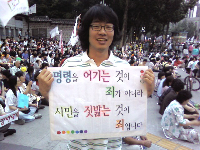 부당한 명령을 거부할 권리