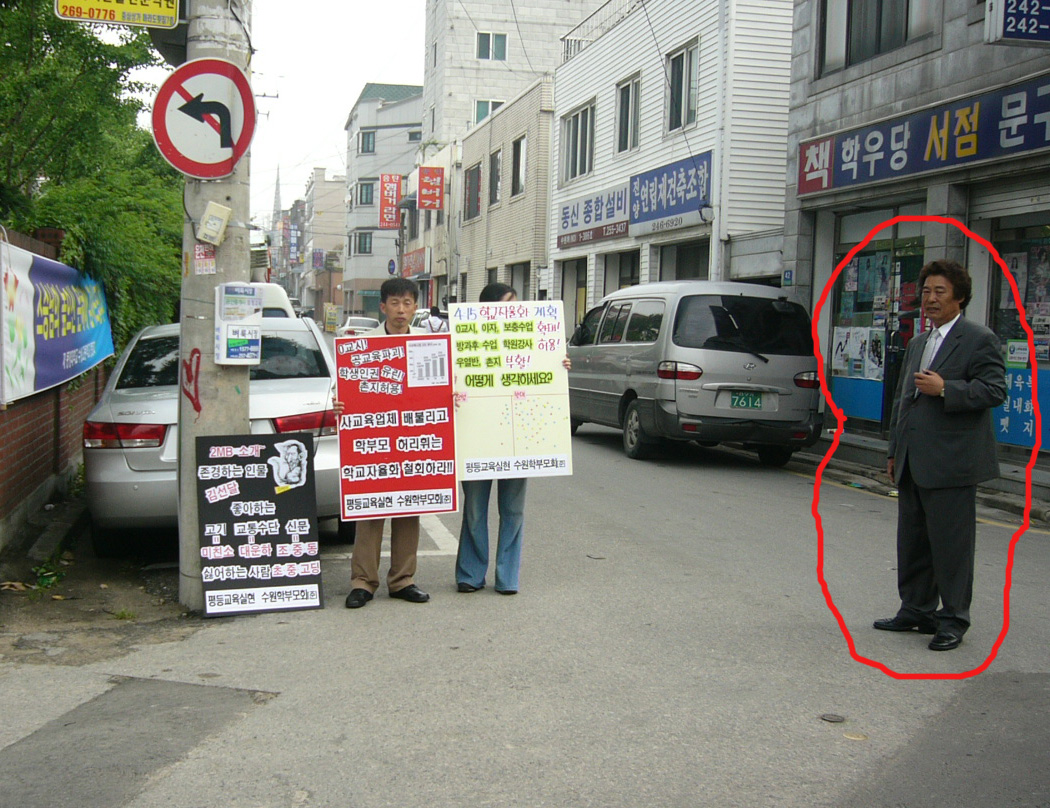 5월 29일 수성고 학교자율화 선전전~