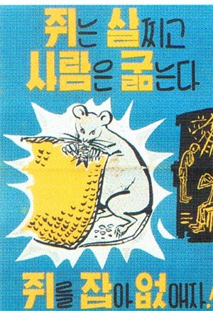 로망틱 포스터