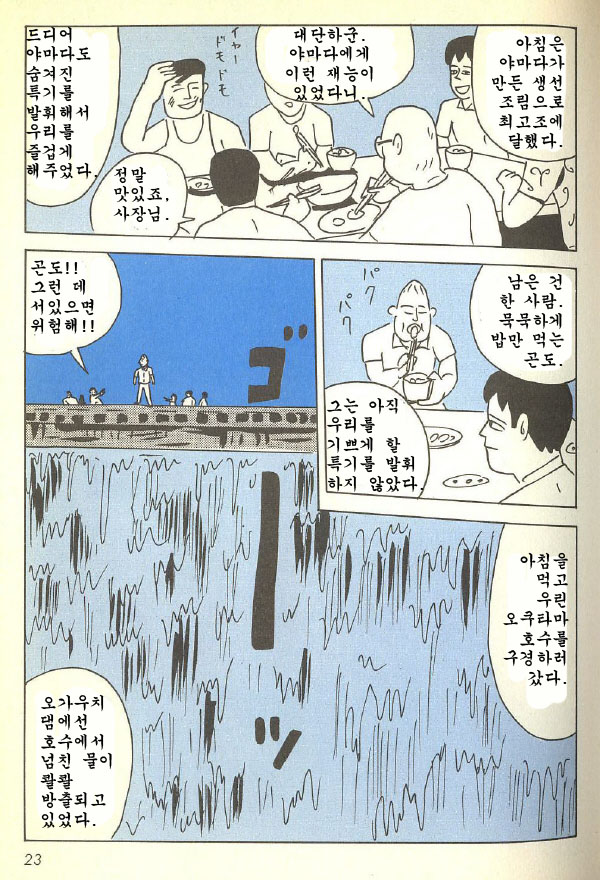 사용자 삽입 이미지