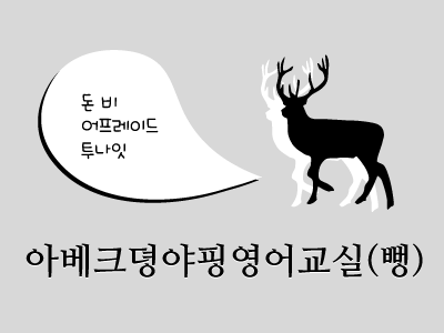 english_study.png