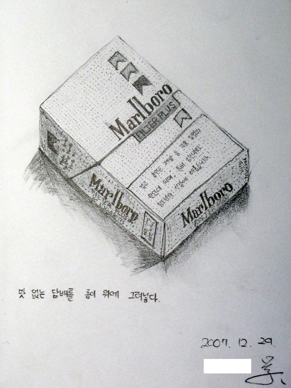 말보로필터플러스