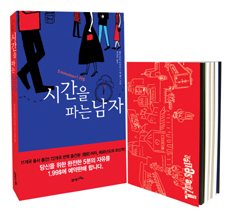 260507136.jpg