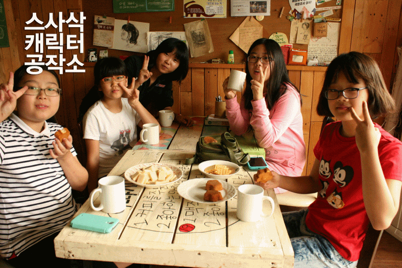 사용자 삽입 이미지