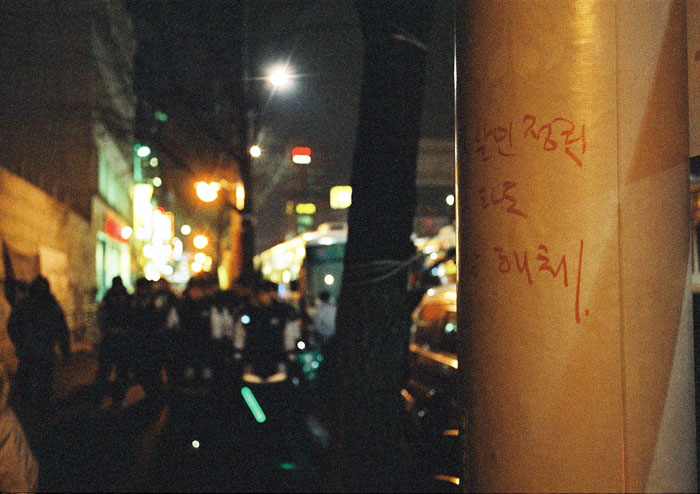 용산
