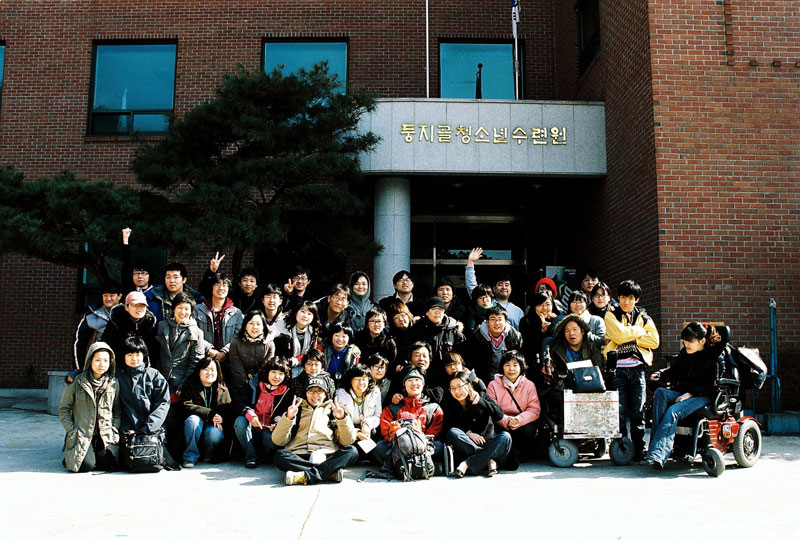 2008인권활동가대회 단체사진