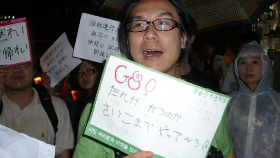 G8 누가 이기는지 끝까지 가보자