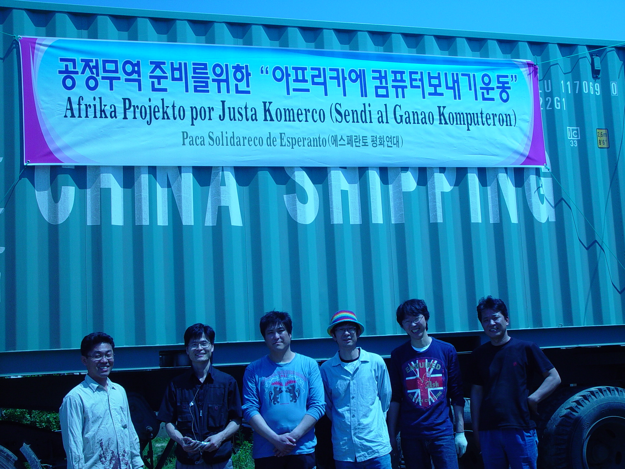 지난 2008. 5.11 사진