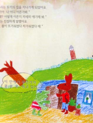 두번째 날