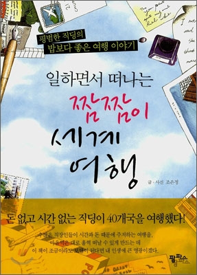 070250502.jpg