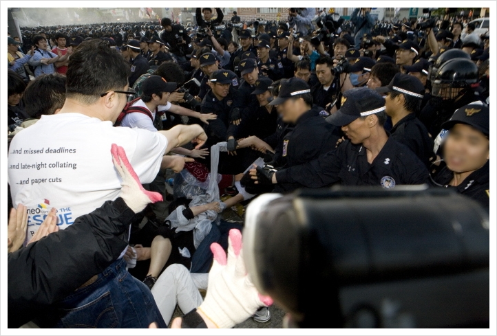 당신이 한 짓거리