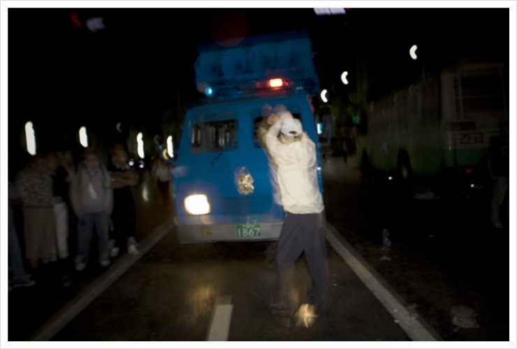 Blue Car 