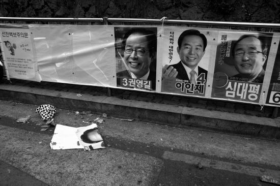 인권잡지 '사람' 2008년 1월 흔적담기