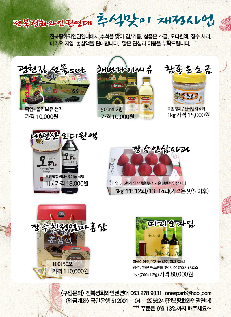 사용자 삽입 이미지