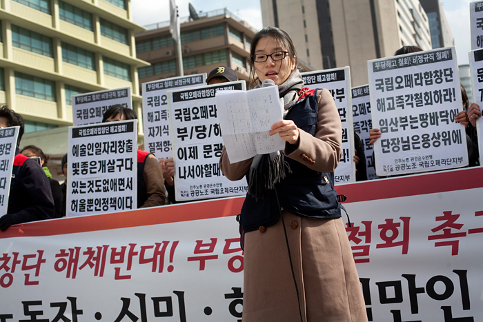 반드시 이겨야 하는 투쟁. 