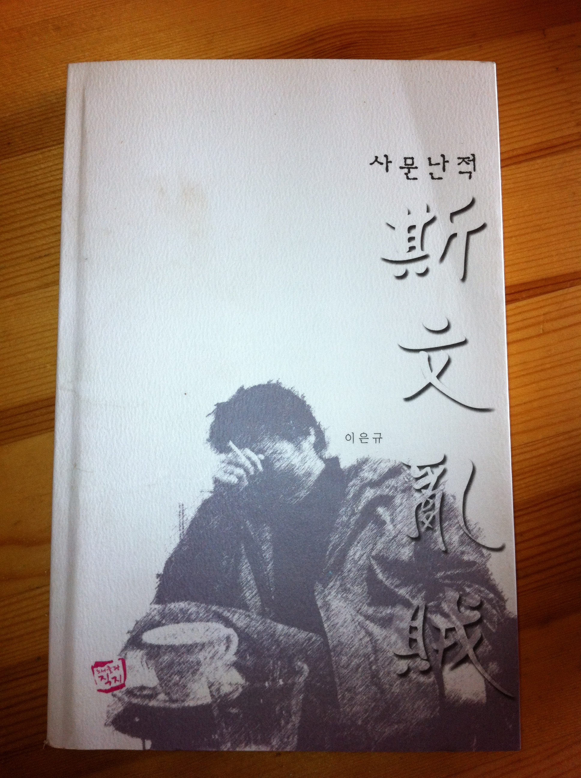 사용자 삽입 이미지