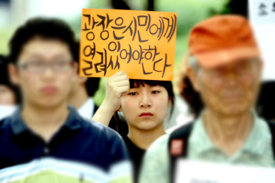 광화문광장 기자회견때-