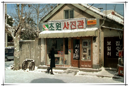 '8월의 크리스마스'