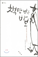 책만보는바보.jpg