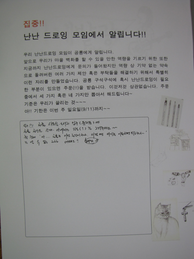 사용자 삽입 이미지