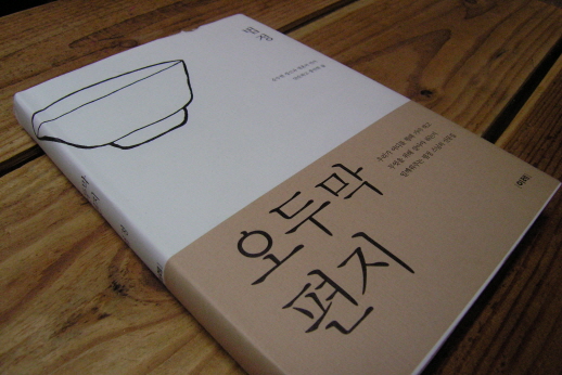사용자 삽입 이미지