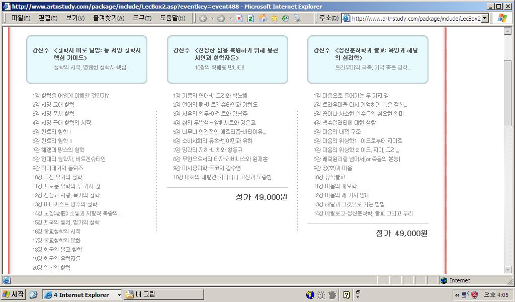 사용자 삽입 이미지