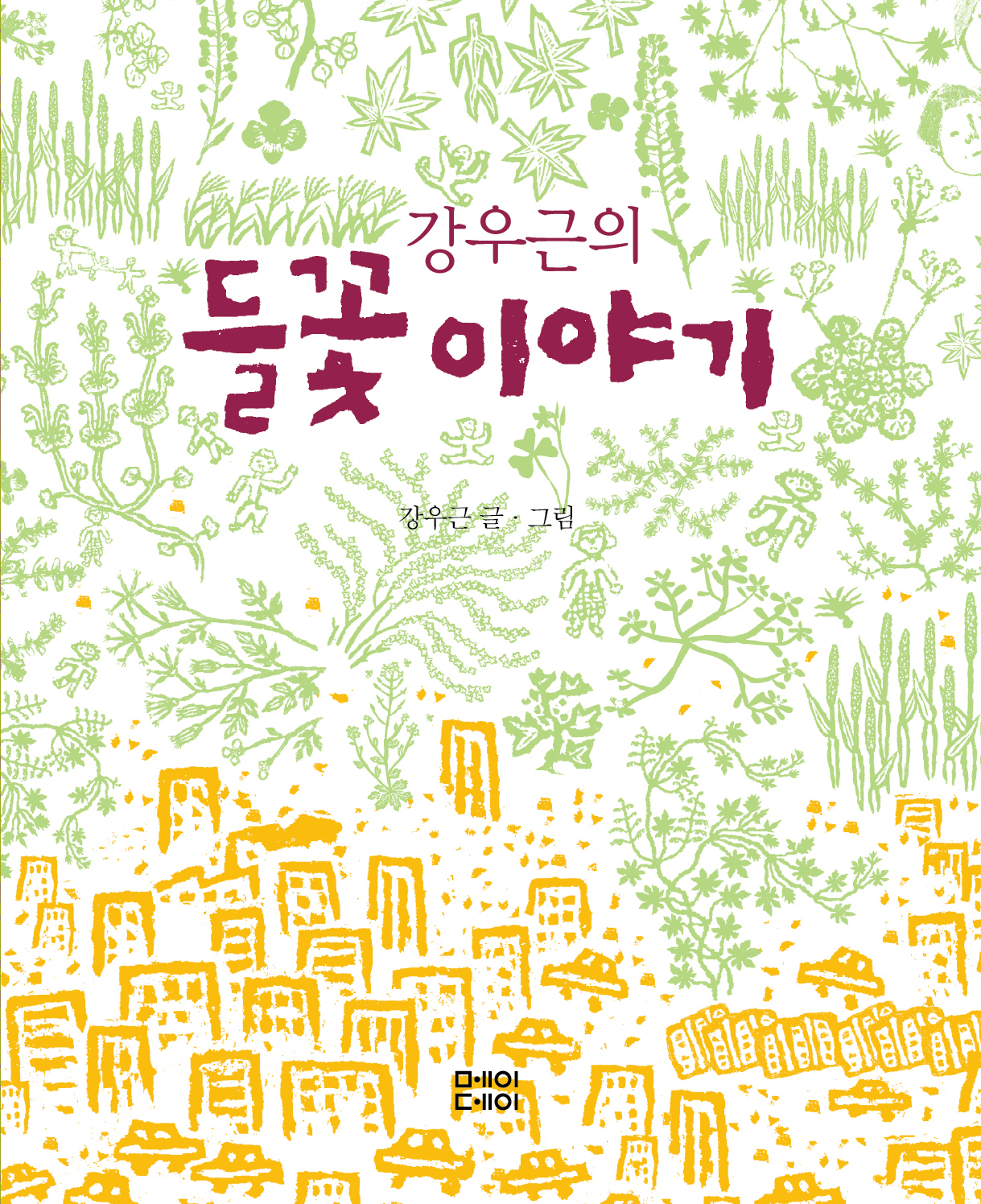 사용자 삽입 이미지