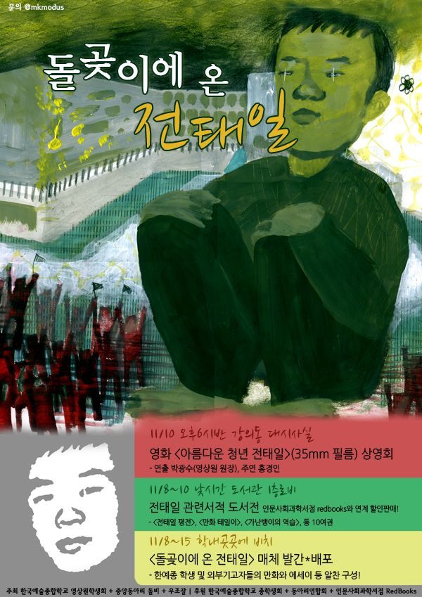 사용자 삽입 이미지