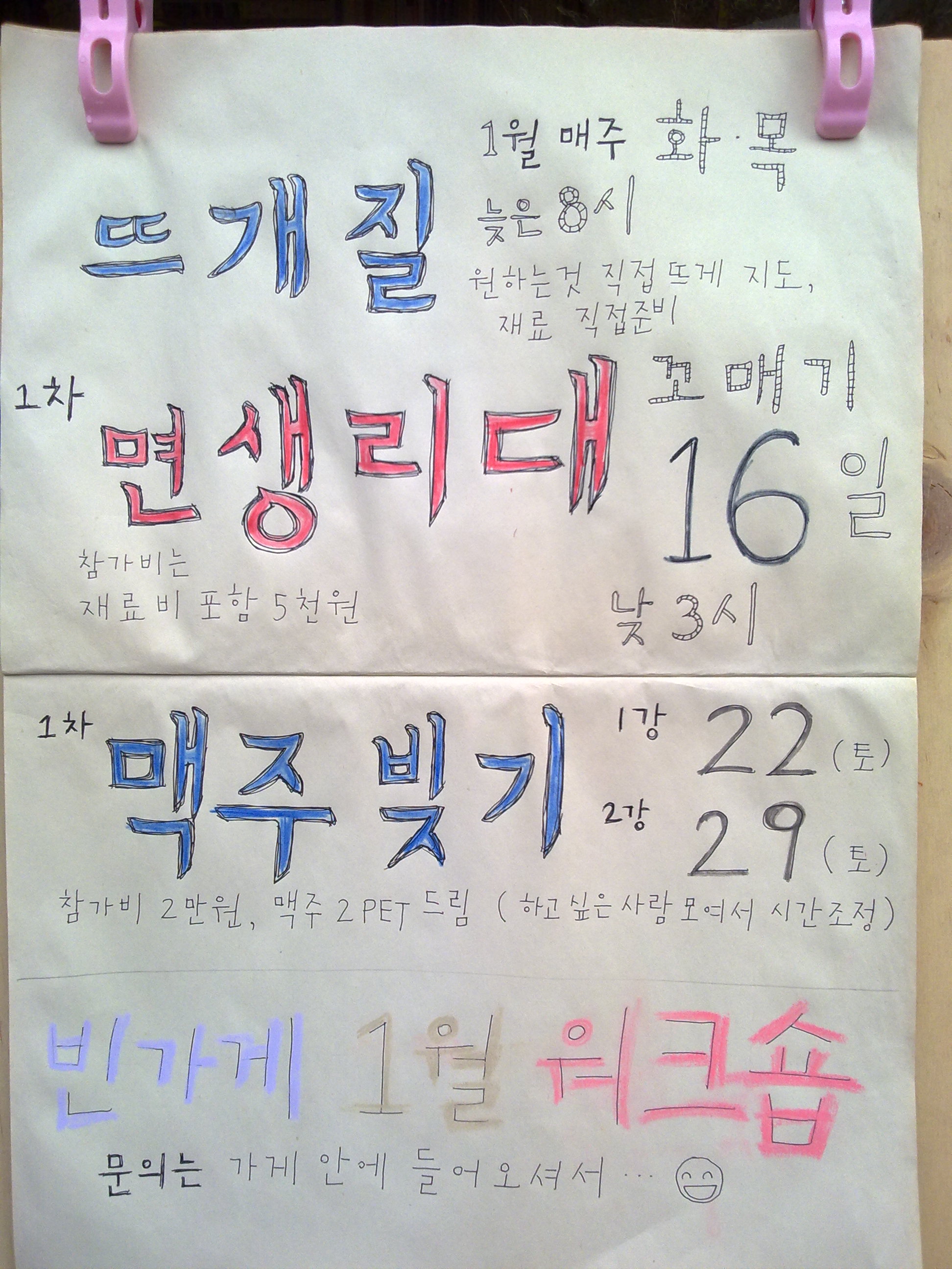 사용자 삽입 이미지