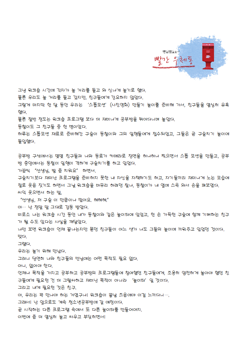 사용자 삽입 이미지