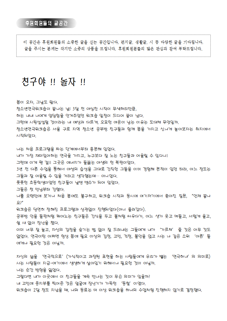 사용자 삽입 이미지