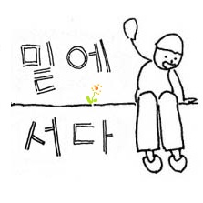 사용자 삽입 이미지